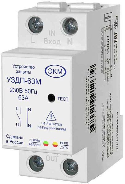 Устройство защиты от дугового пробоя УЗДП-63М УХЛ4 Меандр A8302-19912639 