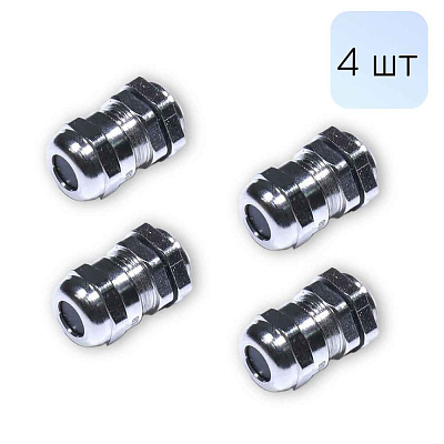 Кабельный ввод латунный NPT1/4 УТ1,5 (d кабеля 3-6,5 мм) ГОФРОМАТИК 