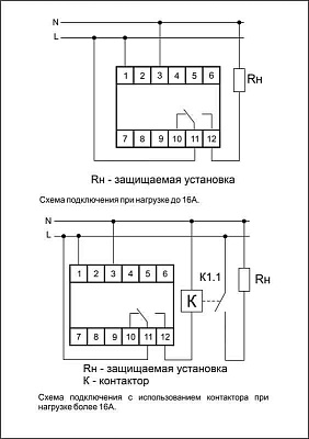 Реле напряжения CP-710 (однофазный; контроль верхнего и нижнего значений напряжения; монтаж на DIN-рейке 35мм; 230В 16А 1P IP20) F&F EA04.009.001 