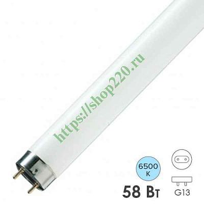 Лампа люм. 58W G13  58W/765 ФС
