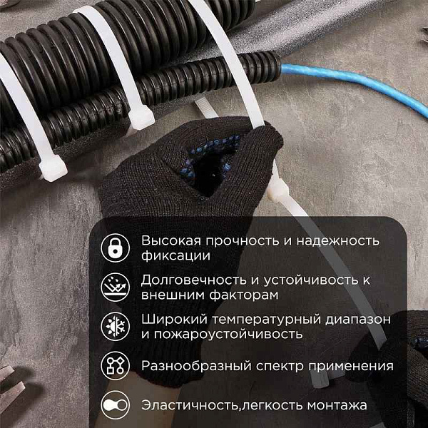 Хомут кабельный 7.6х500 нейл. бел. (уп.100шт) Rexant 07-0502 