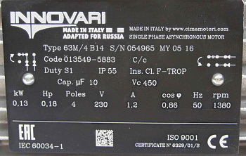 Мотор-редуктор INNOVARI 202A (i=61.89) вал вх./вых. 14/16 мм