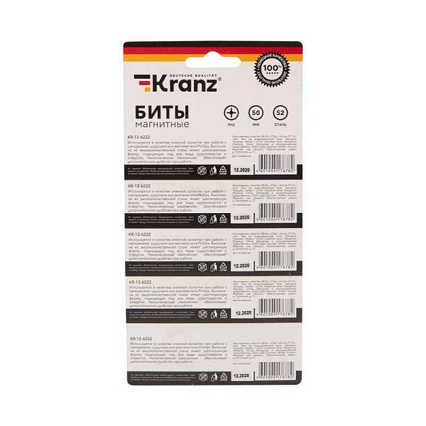 Бита PH2x50мм для шуруповерта сталь S2 (уп.5шт) (лента) Kranz KR-12-6222 