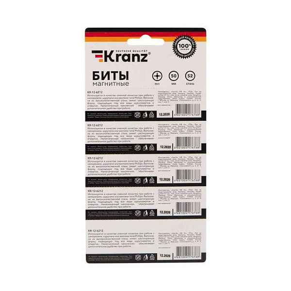 Бита PH1x50мм для шуруповерта сталь S2 (уп.5шт) (лента) Kranz KR-12-6212 