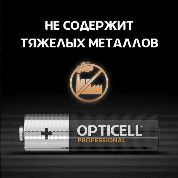 Элемент питания алкалиновый AA/LR6 (блист. 8шт) Professional Opticell 5052007 