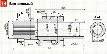 Мотор-редуктор 202A (i=61.89) вал вх. выступающий/вых. 14*25/16 мм