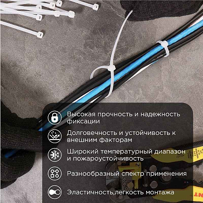 Хомут кабельный 2.5х150 нейл. бел. (уп.100шт) PROCONNECT 57-0150 