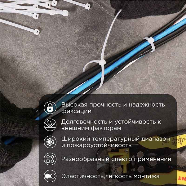 Хомут кабельный 2.5х150 нейл. бел. (уп.100шт) PROCONNECT 57-0150 