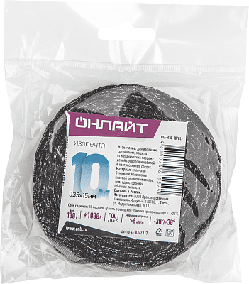 Изолента ХБ 15мм (рул.10м) 61 152 OIT-H15-10/BL 100г ОНЛАЙТ 61152 