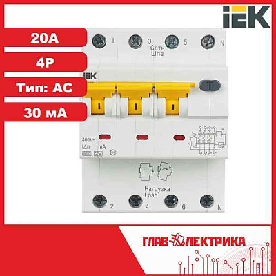 Авт.диф. 4п 20А  30мА  АВДТ 34 6кА ИЭК 