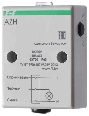 Фотореле AZH (встроен. фотодатчик монтаж на плоскость 230В 10А 1 НО IP65) F&F EA01.001.001 