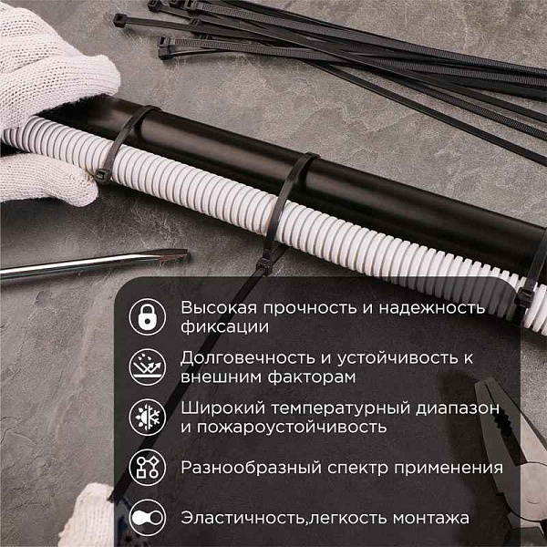 Хомут кабельный 4.8х350 нейл. черн. (уп.100шт) Rexant 07-0351 