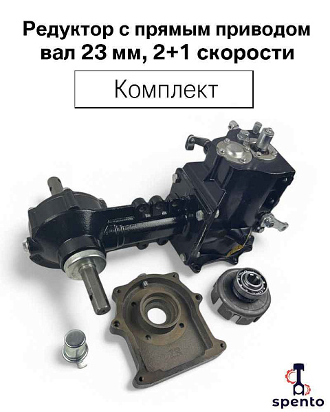 Цилиндрический мотор-редуктор 512A (i=44.23) вал вх./вых. 24/30 мм