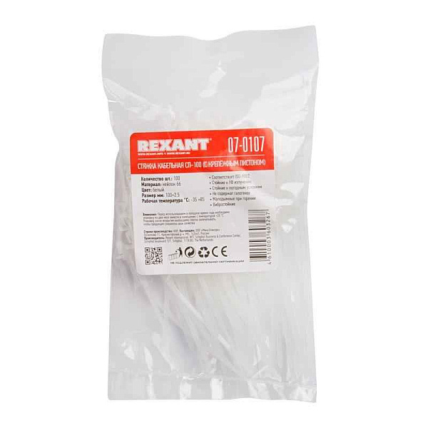 Хомут кабельный 2.5х100 P6.6 бел. с крепежным пистоном (уп.100шт) Rexant 07-0107 