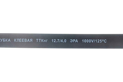 Трубка ТУТнг  14/7 термоусаж. чёрная (100м/уп) ИЭК Режем!