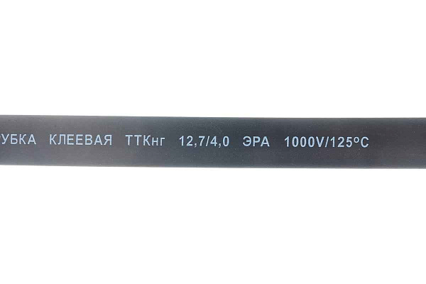 Трубка ТУТнг  14/7 термоусаж. чёрная (100м/уп) ИЭК Режем!