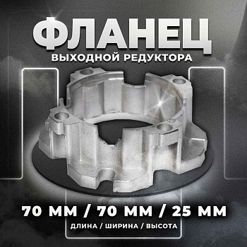 Мотор-редуктор AF502-9.01-FA-M4-5-P132B5