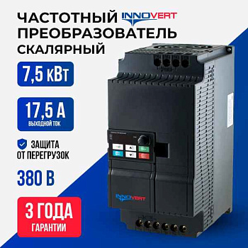 ITD752U43B3 (7,5 кВтx380 В) INNOVERT