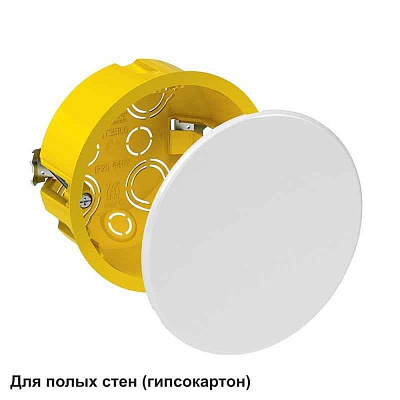 Коробка распределительная СП 80х45мм для гипсокартона SE IMT35160 