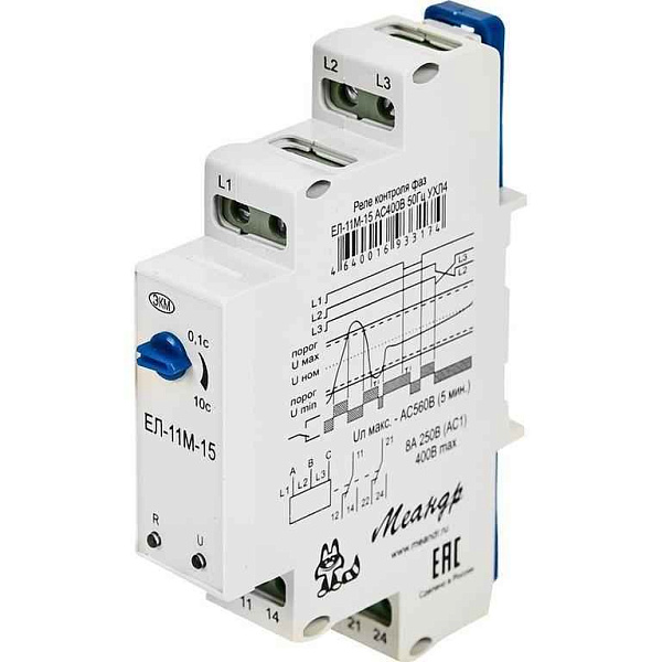 Реле контроля напряжения 3ф ЕЛ-11М-15 УХЛ4 AC 400В задержка срабатывания 01...10с ток контактов исполнит. реле 8А 2п Меандр A8302-16933174 