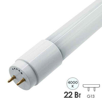 Лампа ЛЕД  Т8-22Вт 1200мм 4K G13 220В (аналог 36Вт, поворот.цоколь)  Navigator, 94391