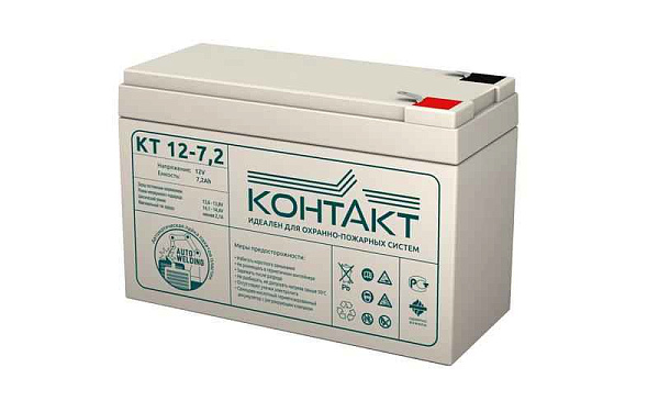 Аккумулятор ОПС 12В 7.2А.ч КТ 12-7.2 Контакт - купить в Москве - ООО Гамма-компоненты