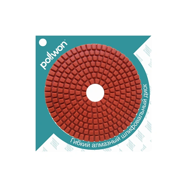 Шлифовальный диск 355мм под пады.