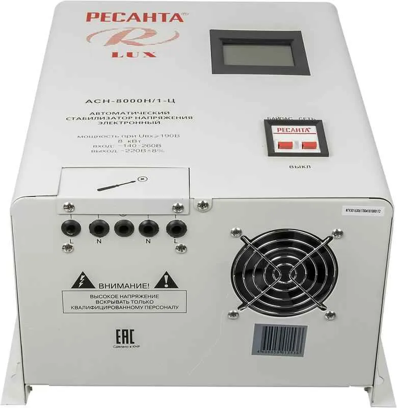 Стабилизаторы напряжения