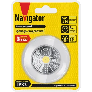 Фонарь NPT-PL01-3AAA Пласт.пушлайт 1COB LEDx1Вт,1реж Navigator 14082