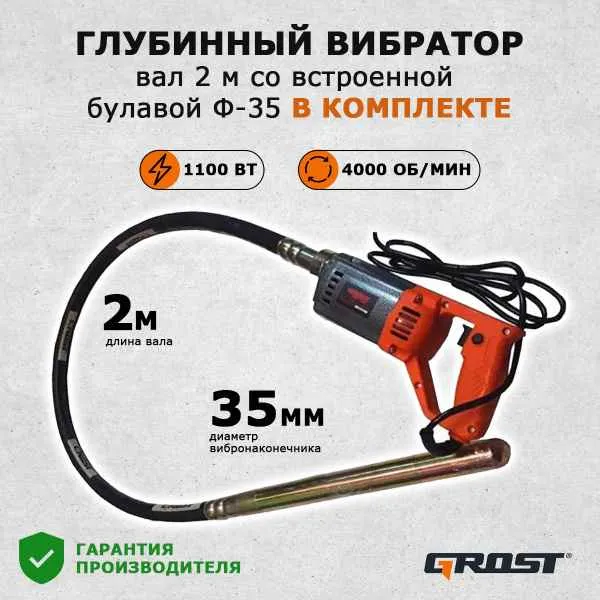 Комплекты с гибким валом