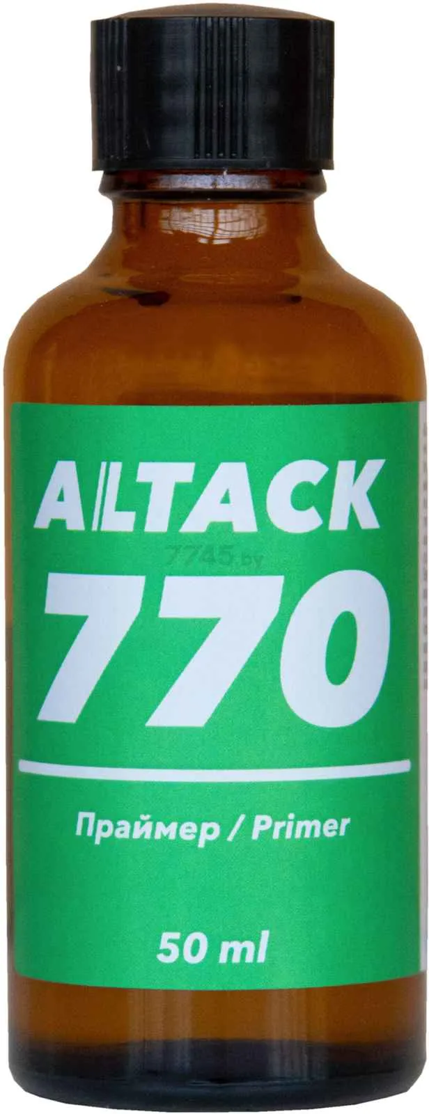 Праймеры и активаторы Праймеры и активаторы