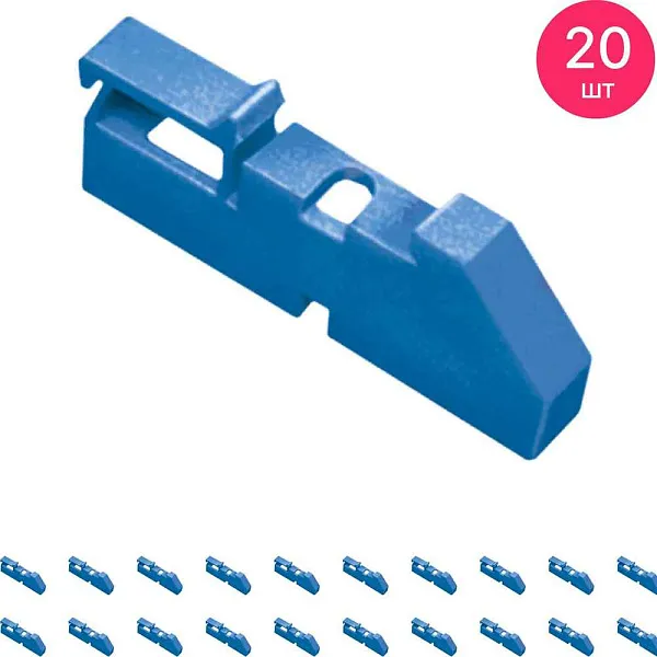 Изолятор DIN синий  (ИЭК)