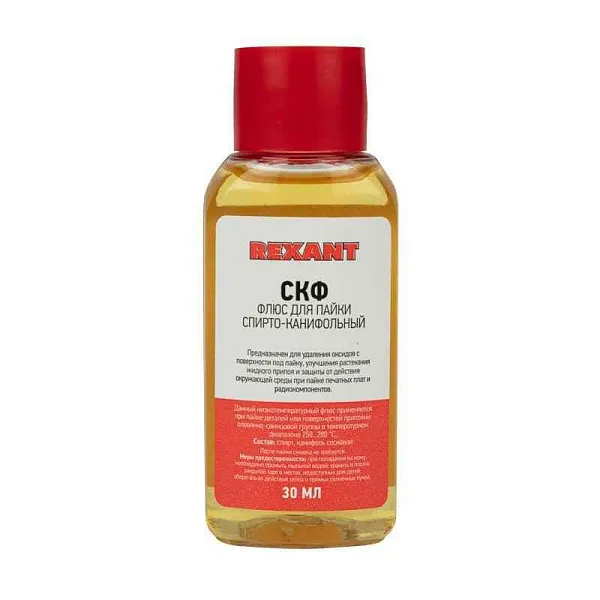 Флюс для пайки СКФ спирто-канифольный 30мл Rexant 09-3640 