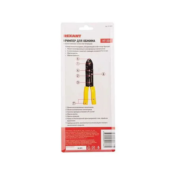 Кримпер для обжима након. и зачистки (HT-204 TL-204) Rexant 12-3033 