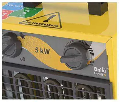 Пушка тепловая 5кВт 400куб.м/ч BHP-ME-5 Ballu НС-1069379 