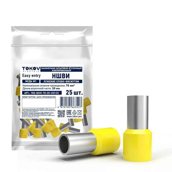 Наконечник штыревой втулочный изолированный НШВИ 70-20 TOKOV ELECTRIC TKE-NSVI-70-20-C07/25 