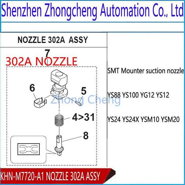 Цилиндрический мотор-редуктор R302A-N04DN2B3
