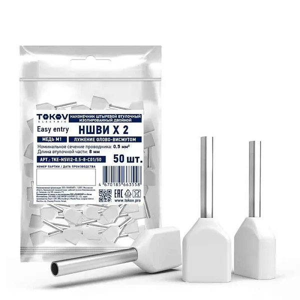 Наконечник штыревой втулочный изолированный двойн. НШВИ(2) 0.5-8 TOKOV ELECTRIC TKE-NSVI2-0.5-8-C01/50 