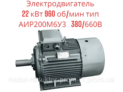 M900-0220G3 22 кВт 45 А, 380В 