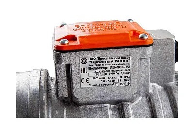 Площадочный вибратор ИВ-98Б  А Красный маяк поставщик в Москве