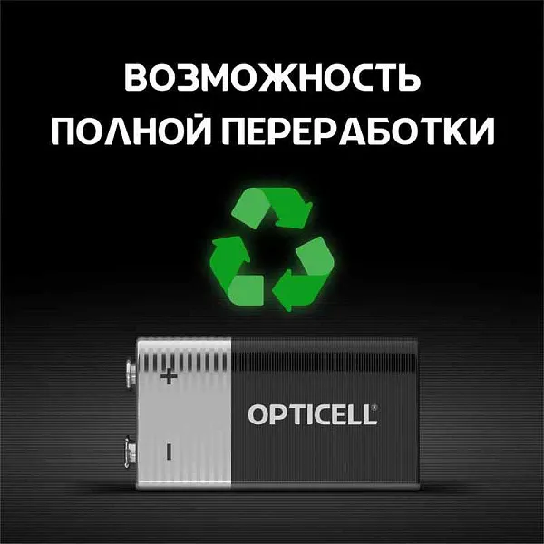 Элемент питания алкалиновый "крона" 6LR61 9В (блист. 1шт) Basic Opticell 5051003 