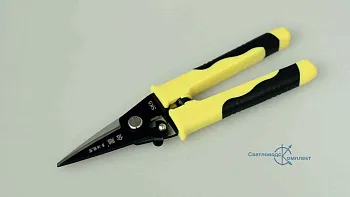 Ножницы для резки резины (100 мм.)