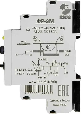 Фотореле ФР-9М 24В 50Гц/пост 220В 50Гц в компл. с датчиком кабель 1.5м Реле и Автоматика A8222-77946589 