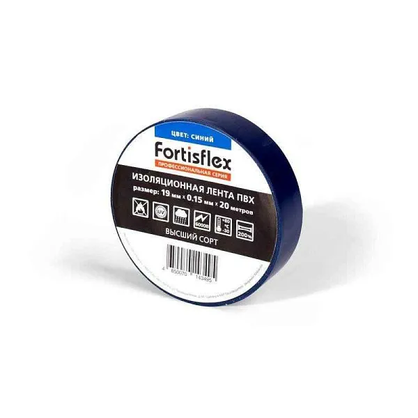 Изолента ПВХ 19х0.15x20 син. Fortisflex 71235 
