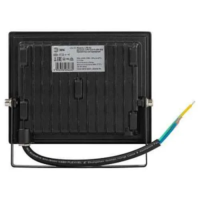 Прожектор светодиодный LPR-023-0-65K-050 50Вт 6500К 4000лм IP65 уличный Эра Б0052024