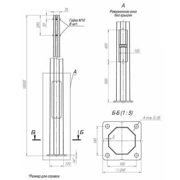 Опора ОГКЛф-10.0(К240-180-4х25)-ц Пересвет В00004485 
