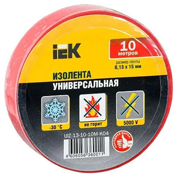 Изолента ПВХ 0.13х15мм (рул.10м) красн. IEK UIZ-13-10-10M-K04