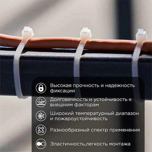 Хомут кабельный 2.5х150 нейл. бел. (уп.100шт) Rexant 07-0150 