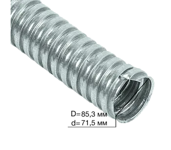 Металлорукав РЗ-Ц  75  (10 м/уп.) ГОФРОМАТИК