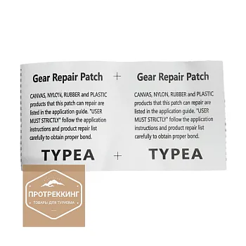 Ромбовидная заплатка без ткани360x270 mm .